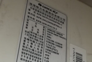 黄平格力空调维修电话是多少