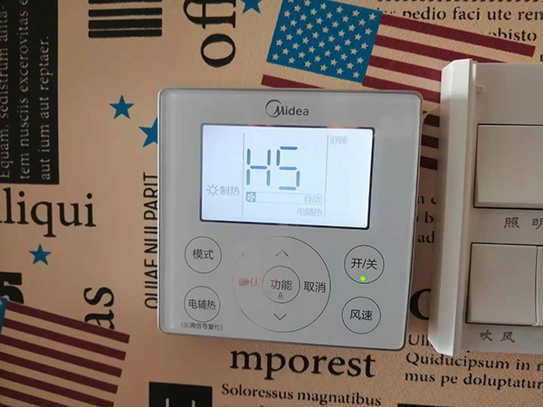 黄平美的空调维修