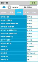 黄平中央空调维修电话是多少