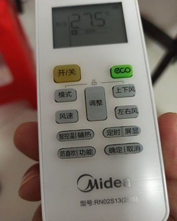 黄平空调遥控器打不开